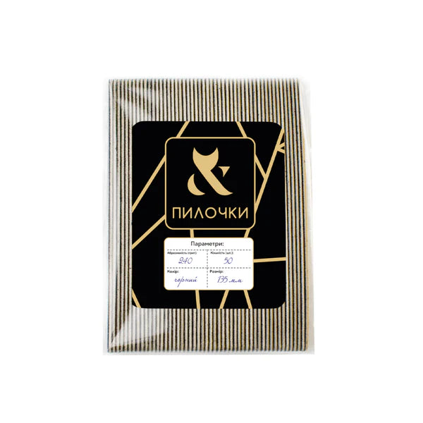 pylochky_240gr_135mm-1024&#215;1024