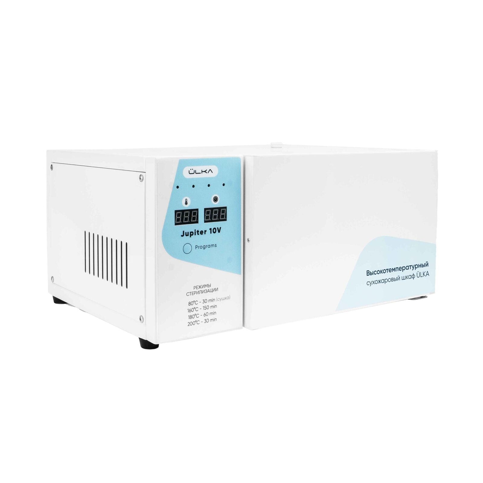 RU without background_11zon