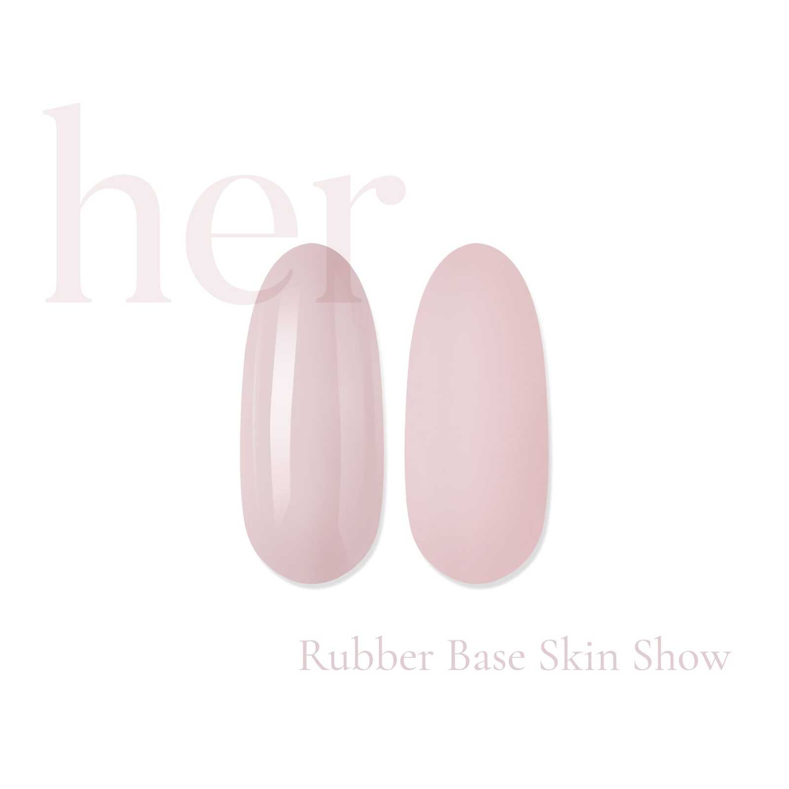 HER Rubber Base Coat SKIN SHOW