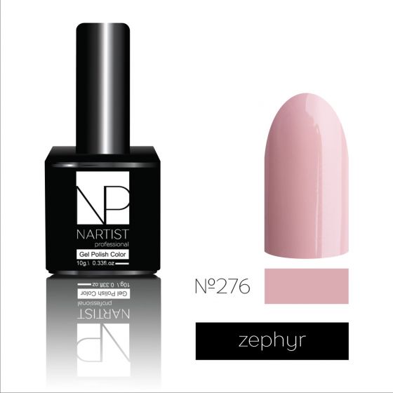 nartist-276-zephyr-10g.jpg